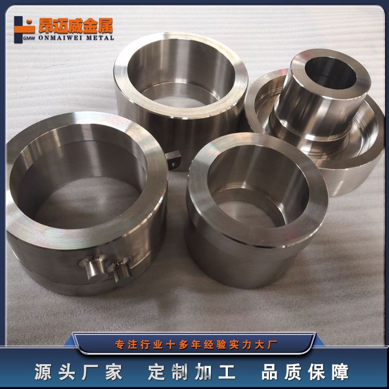 锻造钛合金钛环 Ti-6Al-4V钛合金锻件 高强度品质锻件