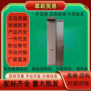 ���Q��Ʒys�����˹��޶��ڼtɫ̖1988�ǳ�2.2g������ɫ�־ò���ɫ