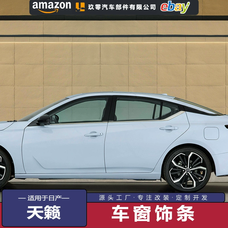 Подходит для моделей Nissan Teana 2018-2025 годов, декоративные накладки на окна, черный хром, декоративные элементы на боковые дверные рамы, автомобильные аксессуары.