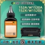 惠普兼容补充4004d墨粉