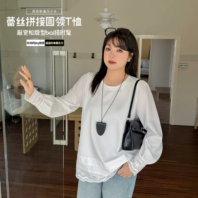 双天大码女装T恤2025春季200斤胖妹妹时尚蕾丝拼接圆领T恤L366
