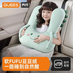 乔氏车品25年 豆豆绒休息枕105078【全网控价，低价会投诉】