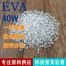 EVA 40W ϩ-ϩ֬ 40%VA īճ z