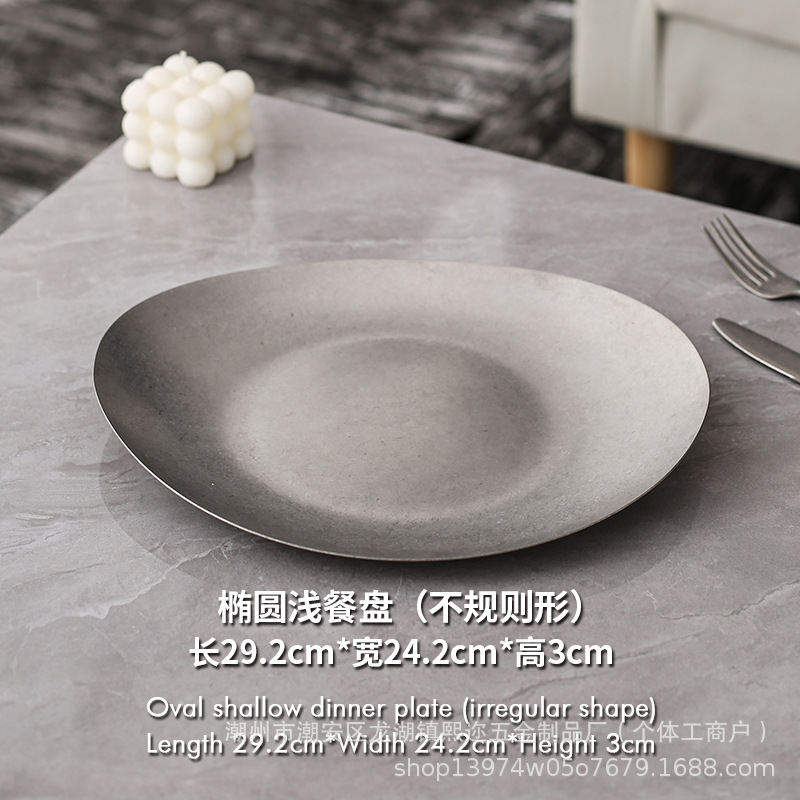 B 타원형 얕은 디너 플레이트(불규칙)