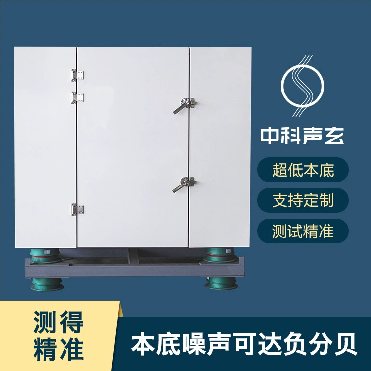 Звукоизоляционная коробка Шум экранированная коробка автомобильного привода шум и ненормальный шум онлайн бесшумная коробка