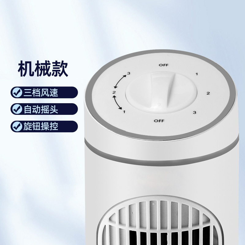 新型リモコンタワー扇風機家庭用オフィス用エアコンルームの扇風機は首を横に振ってスタンド式に立ちます。|undefined