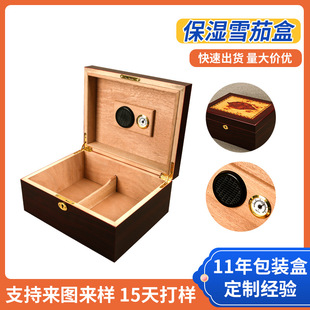 Wooden Cigar Box Moisturizing Box Tobacco Simple Box Cigarette Wooden Craft Fiber Board Storage Wholesale Processing