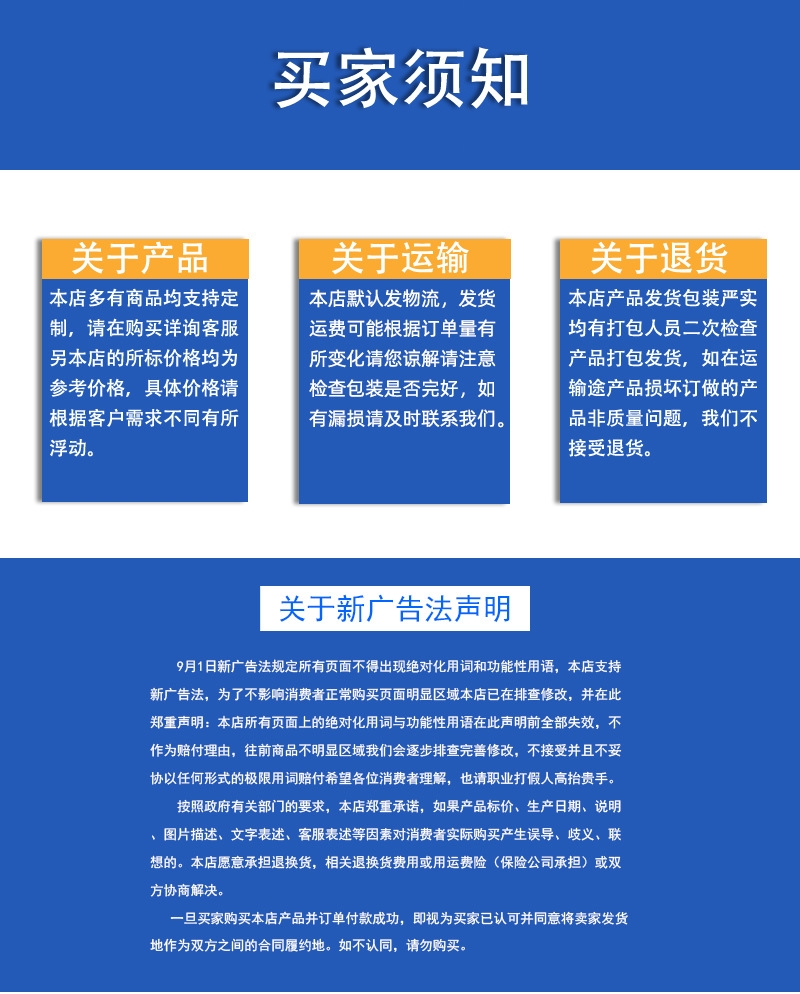 详情页_07.jpg