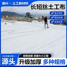 土工膜;工地施工材料;工农业塑料