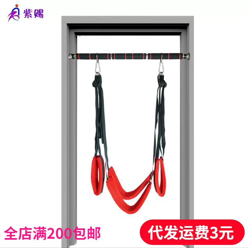 成人情趣用品门上秋千带垫吊椅无重力性爱椅夫妻单杠健身厂家批发
