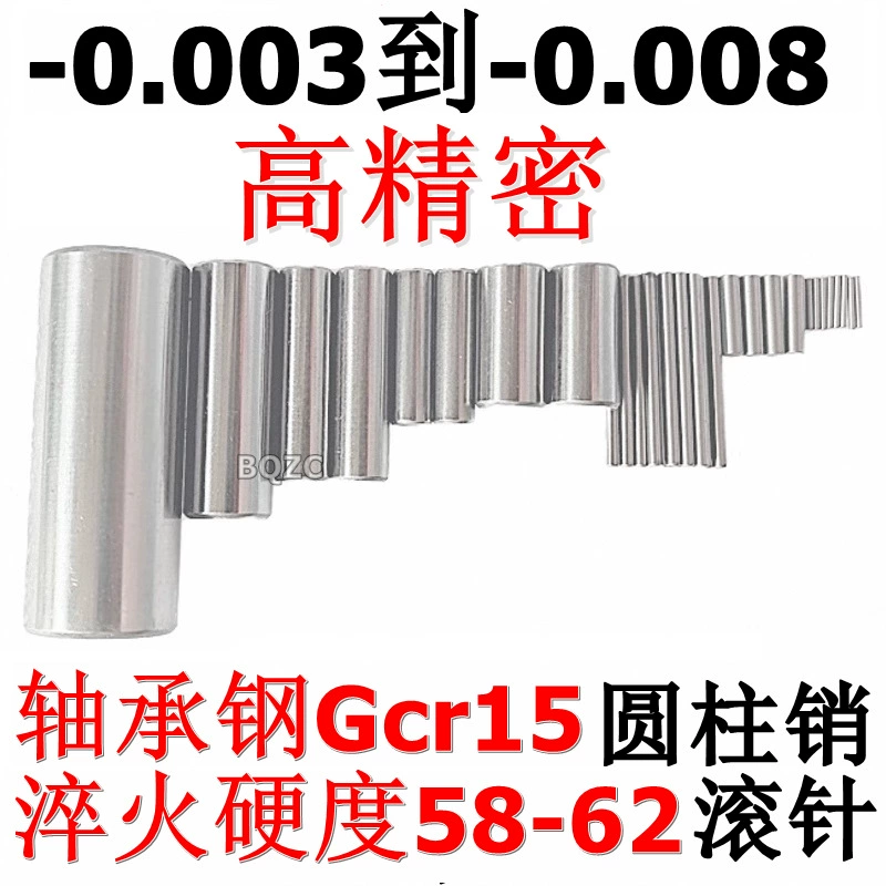 Высокоточный цилиндрический штифт штифт Высокоточный штифт из нержавеющей стали с твердым штифтом ролик сплошной фиксационный штифт