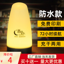 酒吧台灯led充电氛围创意个性清吧桌灯小夜灯桌面服务灯剧本杀灯