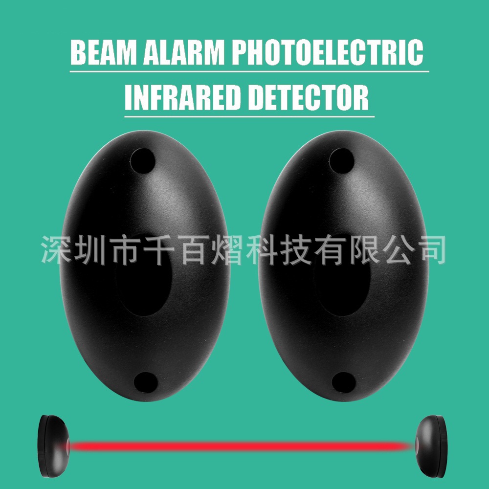 Single Beam Infrared Sensor Barrier Detector for Gate Door