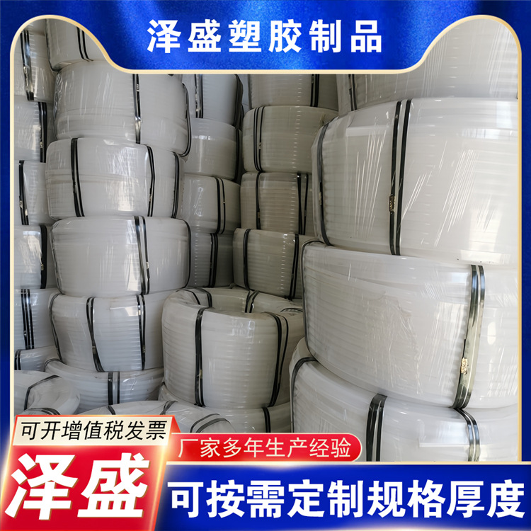白色HDPE给水管聚乙烯PE白色自来水饮用管厂家批发多规格给水管