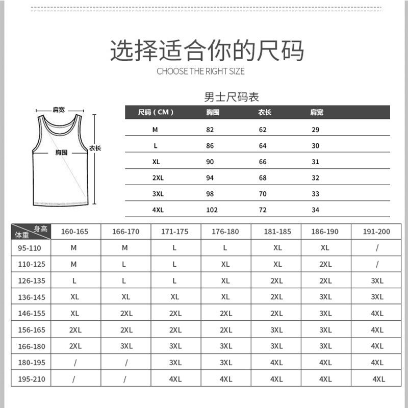 男性の両面パイル保温ベスト冬にベルベットを厚くした丸襟の下着の黄金ベルベットのベルベットのベスト|undefined