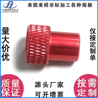 航拍机架调节螺母m3m4m5m6铝合金滚花台阶螺母滚花手拧铝螺帽