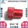 滚花手拧调节m3m4m5m6螺母
