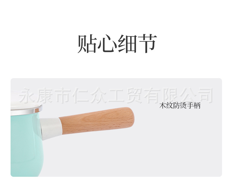 锅_18.jpg