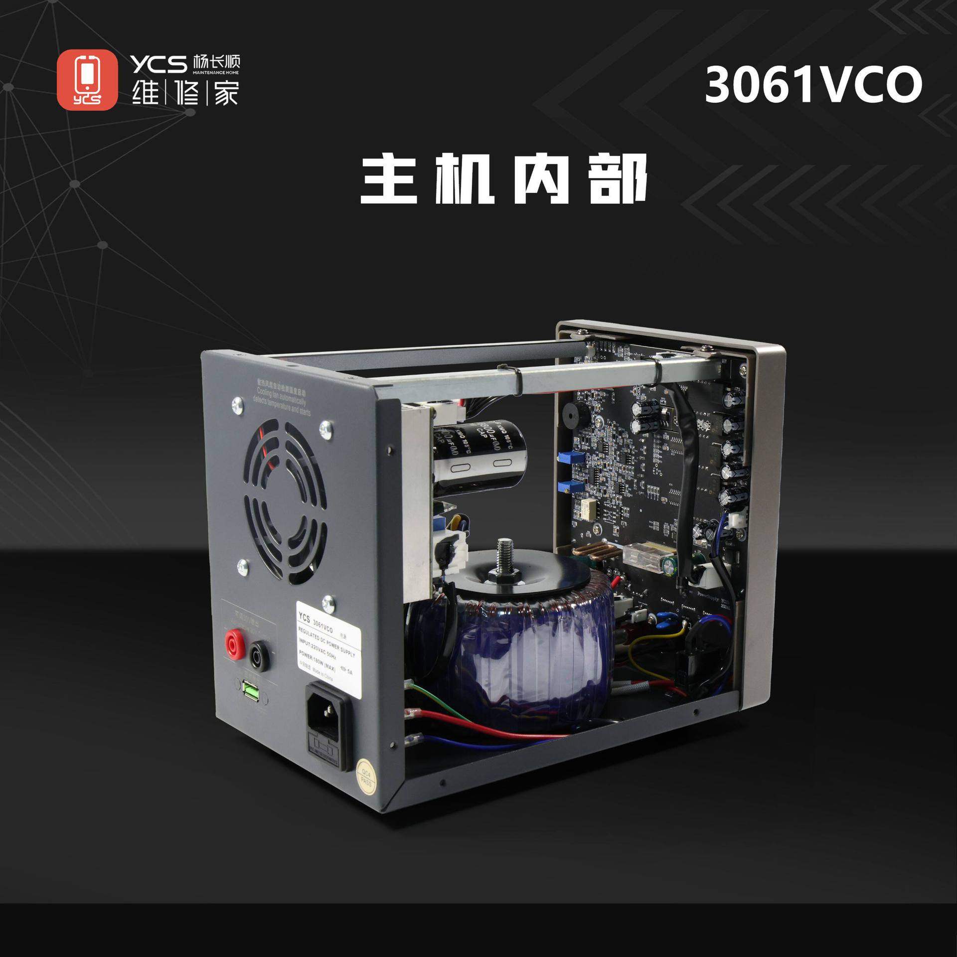 Yang Changshun mantenimiento 3061 anillo toro medidor de corriente de corriente DC voltaje constante mantenimiento de teléfono móvil pantalla digital voltaje constante image 4