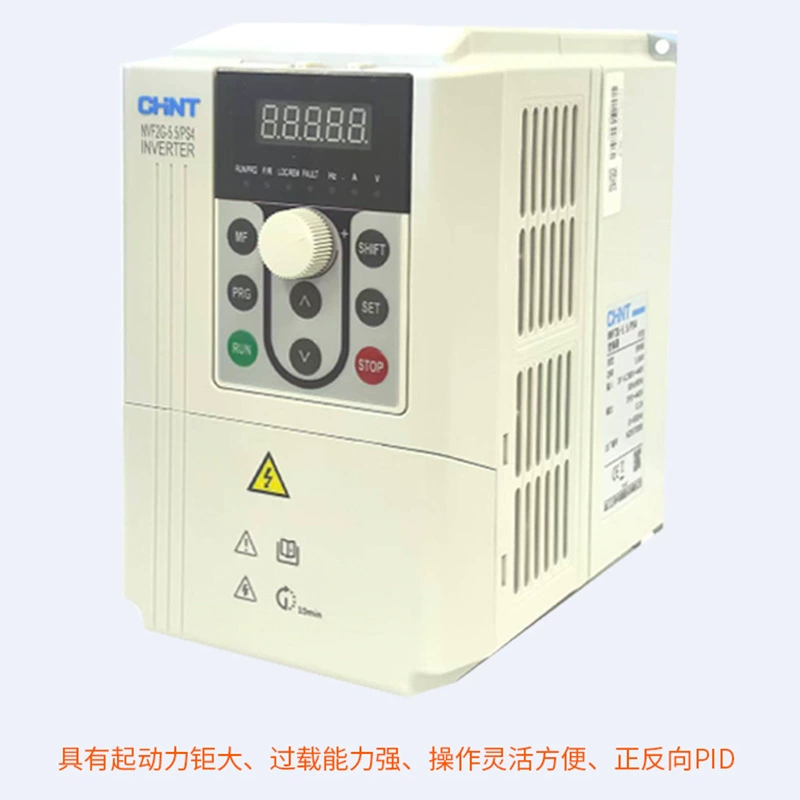 Инвертор NVF2G 1.5/2.2/3.7/5.5/7.5 380V трехфазный универсальный тяжелый инвертор