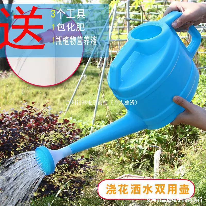 Лейка-спринклер для полива цветов, пластиковая лейка для садоводства, лейка для овощей, бытовые садовые инструменты