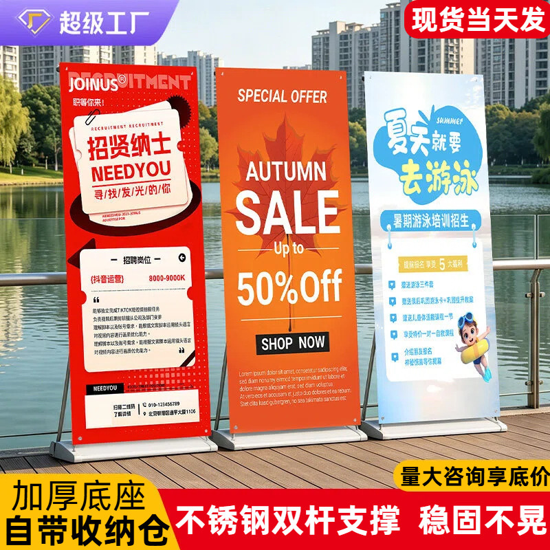 Roll-Up Banner Stand 80×180 Customized Door-Shaped Display Stand Exhibition Event Poster Stand Advertising Board Display Stand