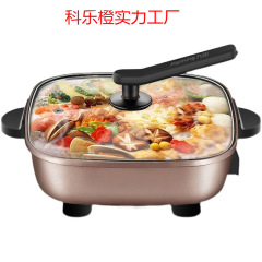 売れ筋 九陽電気鍋 家庭用多機能麦飯石電気調理鍋 電気鍋-
