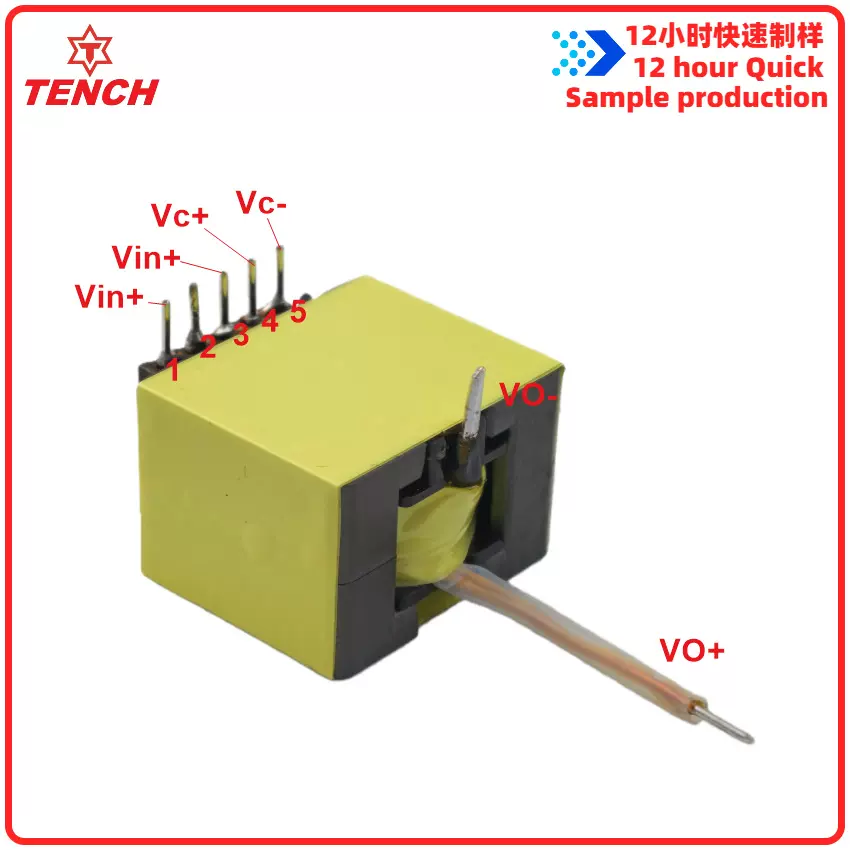 ATQ2818-96W立式5+0-氮化镓96W电子开关电源反激高频变压器腾川