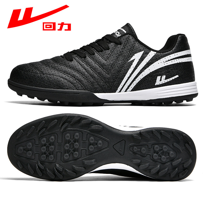 Zapatos de fútbol de retroceso niños TF clavos rotos niños niñas adultos estudiantes primarios y secundarios zapatos de entrenamiento transpirables zapatos de examen físico hombre