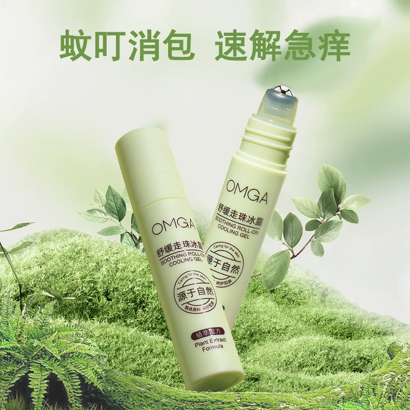 OMGA Shuang Shuang ледяная роса против укусов комаров