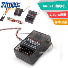 AR6210 2.4G ���ՙC6-Channel���ՙCPEKTRUM JR DSMX/2 DX6I/9/18