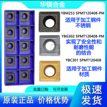 ޔ㊵ƬYBG302 BG202 BM253 SPMT120408-PM䓼P