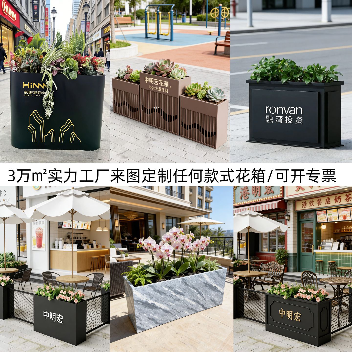 Caja de flores de hierro forjado al aire libre, recipiente de flores de forma especial al aire libre, tanque de plantación de acero inoxidable, caja de flores municipal móvil grande, estanque de árboles