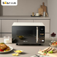 С��WBL-S20H3΢���t�A�O�ˆμӟ�����ƽ��๦���D�Pһ�w�C20L��