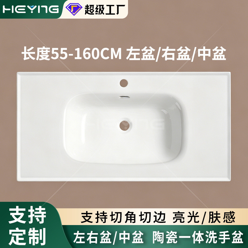 Customized Bathroom Cabinet Washbasin, Large Size Double Basin, Ceramic Integrated Basin, Bathroom Countertop Basin Customized Bathroom Cabinet Washbasin, Large Size Double Basin, Ceramic Integrated Basin, Bathroom Countertop Basin