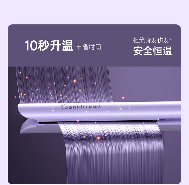 Cross-border Ceramic Ionic Hair Straightener and Curler 2-in-1 Straightening Iron Portable Multifunctional Hair Styling Tool