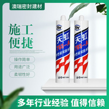 �ڰ�ɫ�T��793-A���Է�ˮ�ͺ�Y���z�҃��b�޴ɴuճ���ܷ��z���l