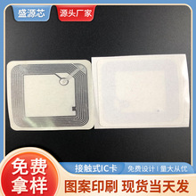 MIFARE PLUS SE Ә˺~漈z