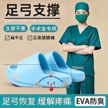 足弓支撑厚底室内外凉拖鞋女前高后低骨盆前倾负跟鞋防臭厂家批发