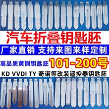 �����۵�ң����Կ����ͷKD��ŵVVDITY90�ӻ���װ��ԭ�в�101-200