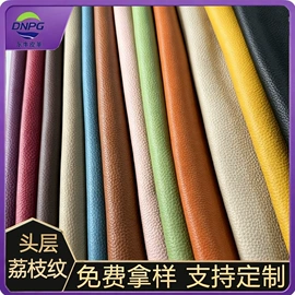 牛皮革;其他皮革;面料加工定制