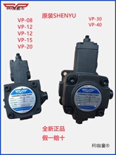 VP-20-FA3����ҶƬ��VP-15 30 40FA3̨��SHENYUҺѹ�ͱ�VP1��̫��