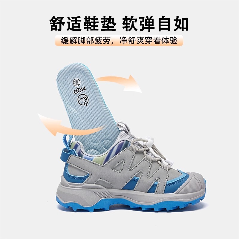 MQD/马骑顿男孩运动鞋2025秋季新款青少年男女童户外软底登山鞋子|undefined
