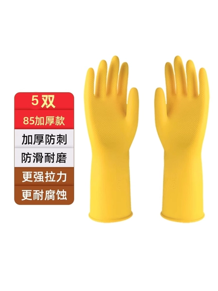 [加厚中长款（5双装 ）  33CM]