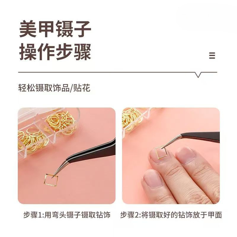 假睫毛镊子 美睫师嫁接睫毛夹弯头直头初学者工具直供|undefined