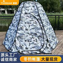 冬钓帐篷加棉加厚防雪户外保暖防寒防风1-3人免搭建速开冰钓棉帐