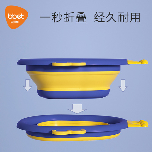 Newborn baby folding plastic washbasin portable baby washbasin children's butt washing small basin wholesale
