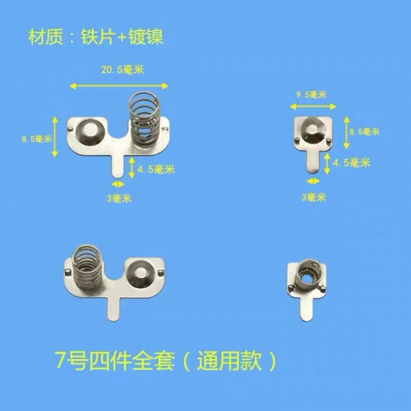 7호 4점 세트[2세트]