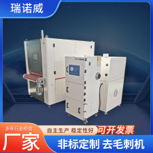 重型宽带砂光机械精密零件金属板材短磨水磨抛光机厂家供应