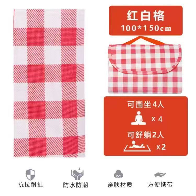野餐垫防潮垫加厚户外露营防水坐垫便携防潮布帐篷野餐布垫野餐垫|undefined